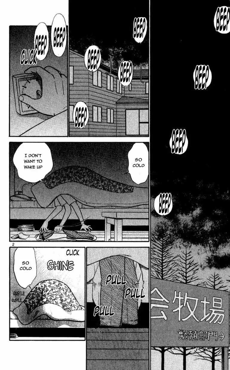 Jaja Uma Grooming Up Chapter 55 2